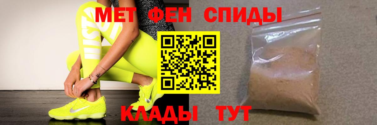 Гулькевичи  АМФЕТАМИН 97%  Вход с VPN 