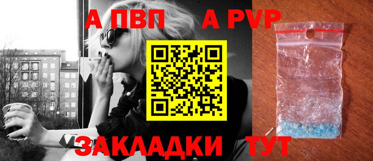 Alfa_PVP СК Гулькевичи