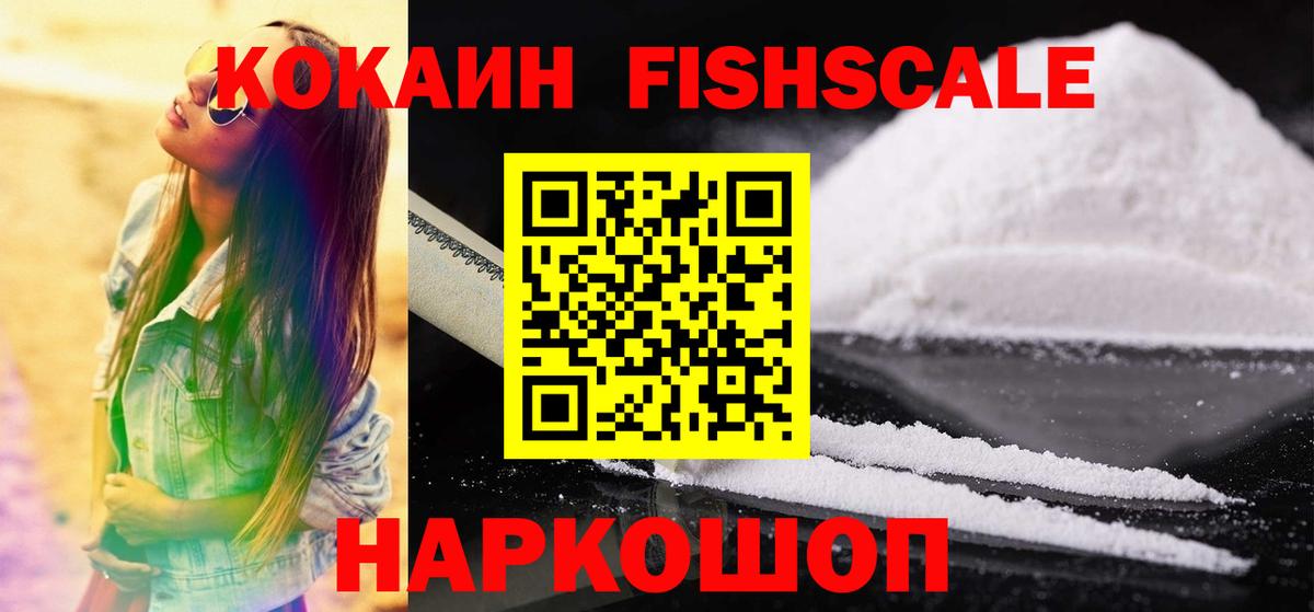 МЕФ   А ПВП СОЛЬ кристаллы  Вход с VPN  КОКАИН  Метадон  Гулькевичи  ГАШ  Гашиш 