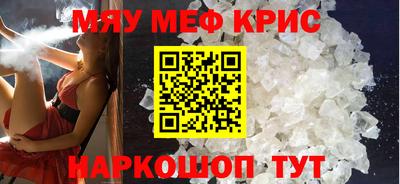 героин Малгобек