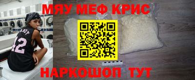 марки nbome Можайск