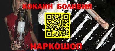 героин Малгобек