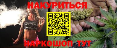 героин Малгобек