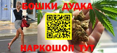 марки nbome Можайск