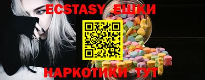 ECSTASY Малоярославец