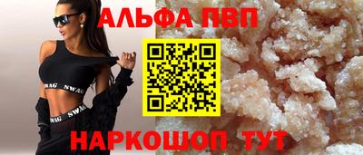 героин Малгобек