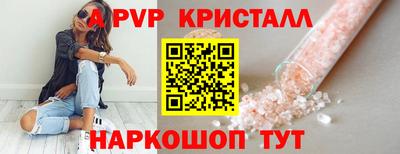 Альфа ПВП Мариинск