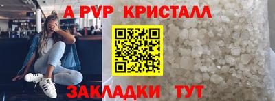 героин Малгобек