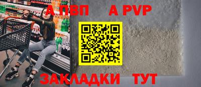 мефедрон Можга