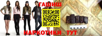 героин Малгобек