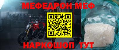 героин Малгобек