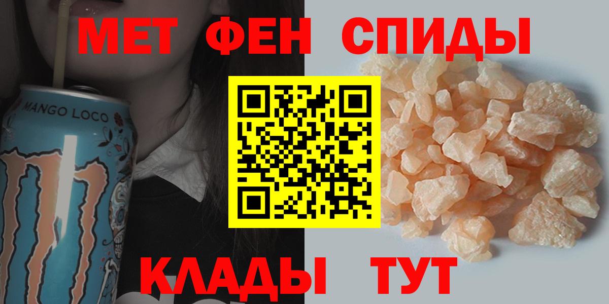 Гулькевичи  Первитин Methamphetamine  Первитин Methamphetamine  Вход с VPN 