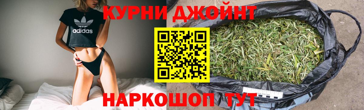 Конопля LSD WEED  Вход с VPN  Бошки марихуана AK-47  Гулькевичи  Бошки марихуана SATIVA & INDICA  МАРИХУАНА VHQ 